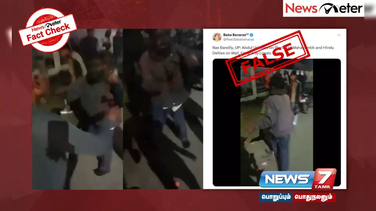 Was the man who was attacked for urinating on a mural of a Hindu deity a Muslim?