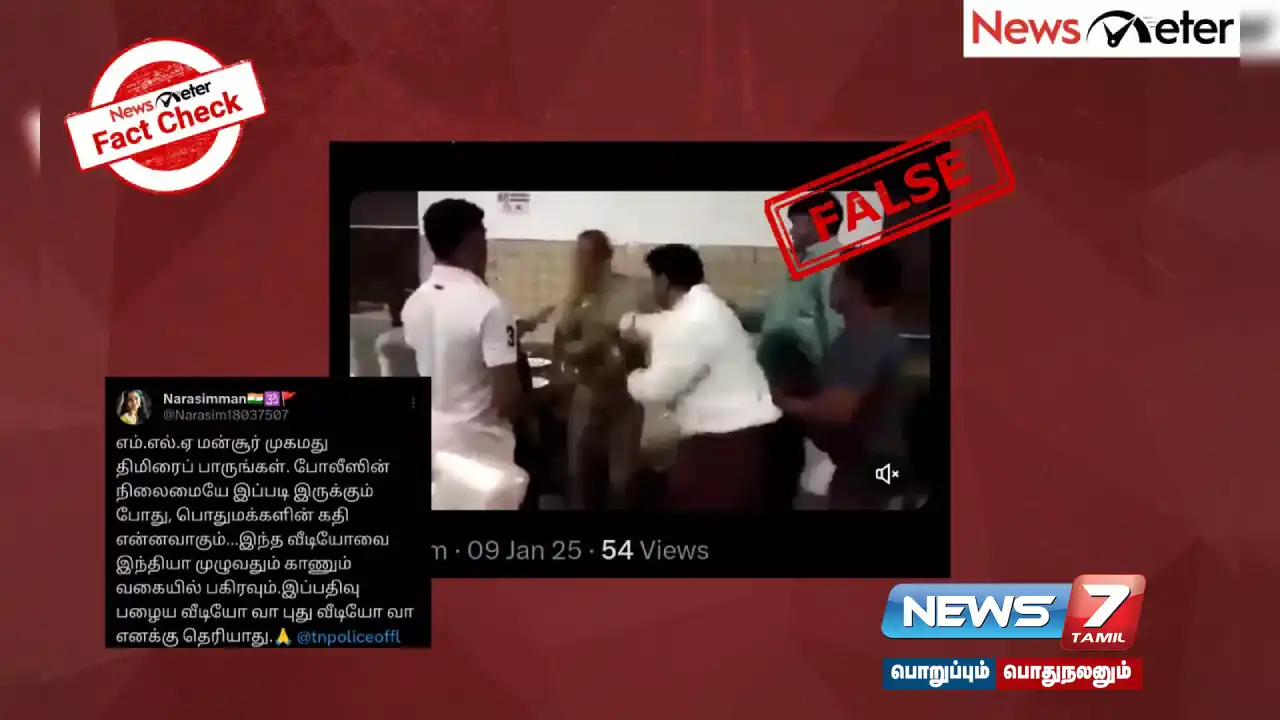 Is the viral post, 'Mansoor Mohammed MLA who attacked a policeman!' true?