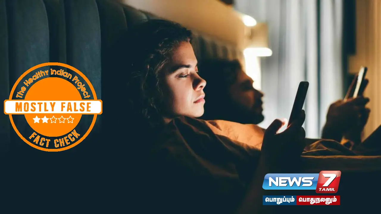 Is it true that the viral post that blue light is harmful to the skin?