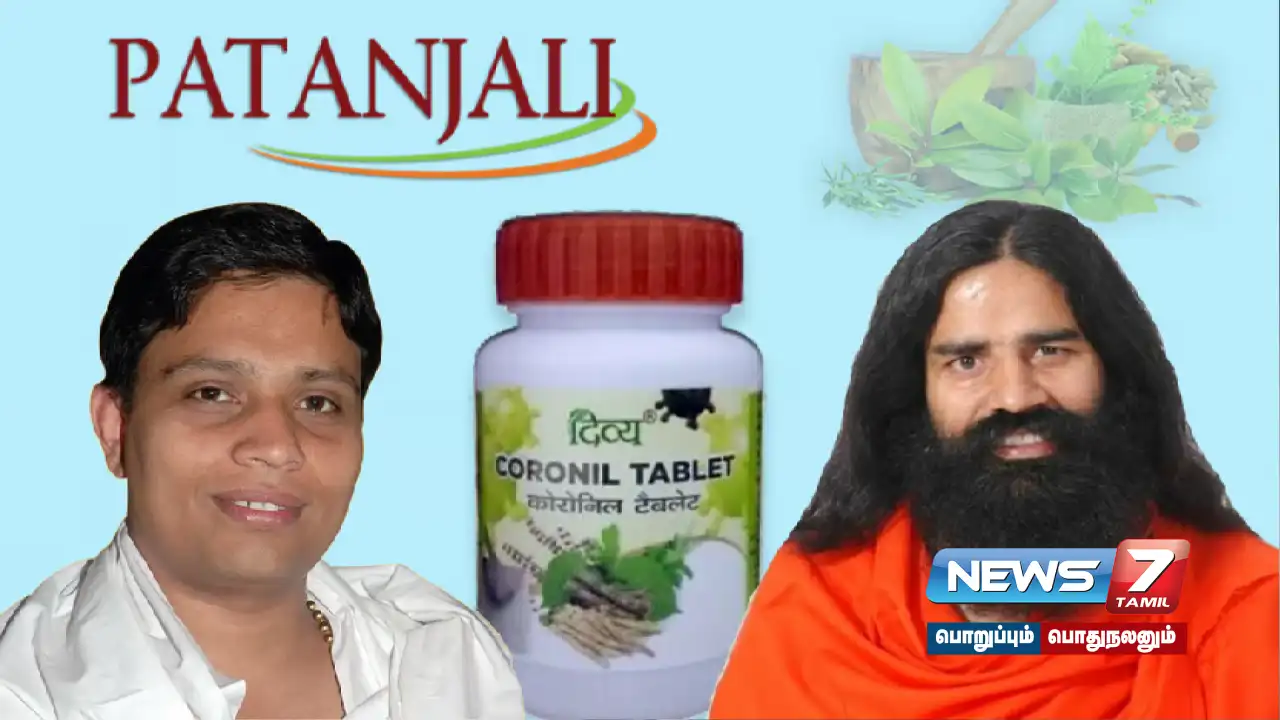 Kerala High Court issues arrest warrant for Baba Ramdev!