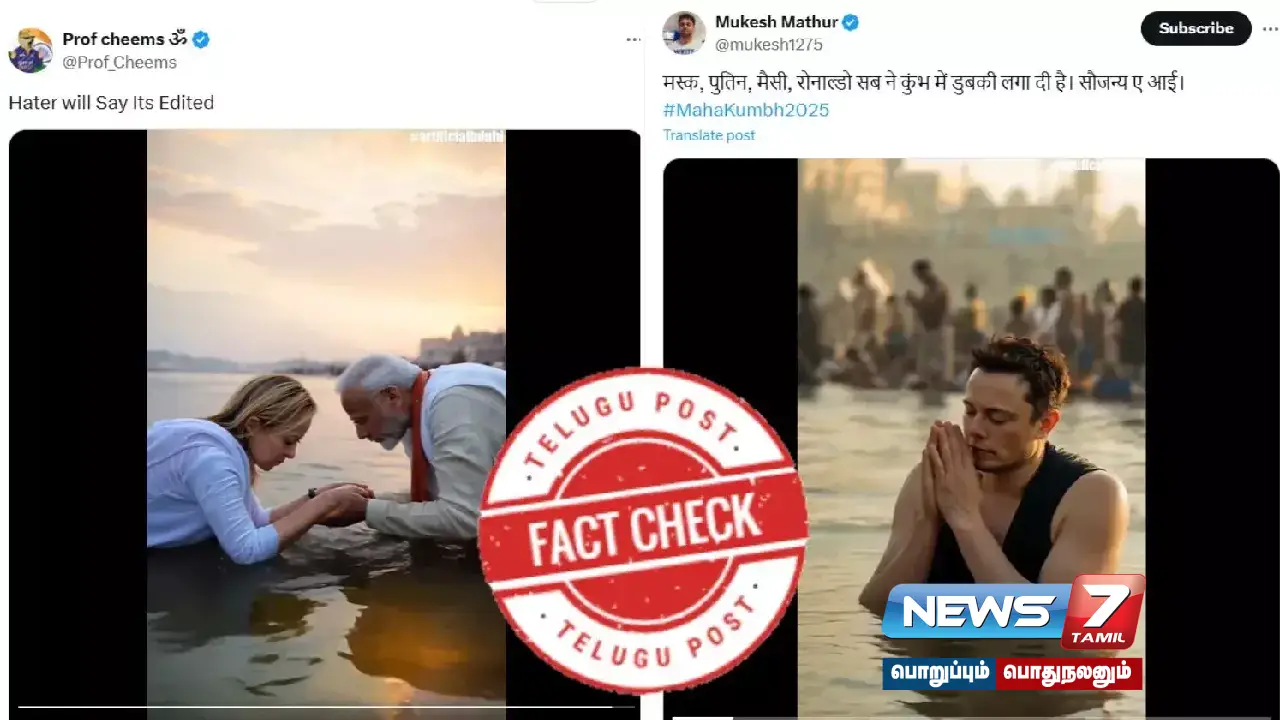 Did world leaders attend the Maha Kumbh Mela?