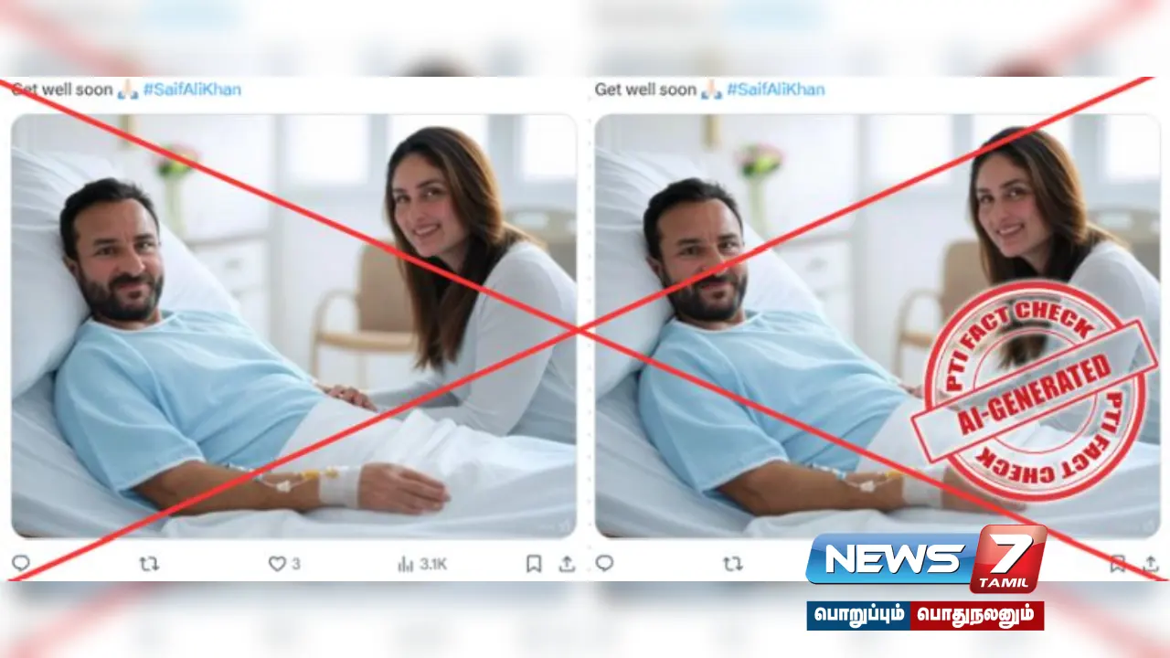 Is the viral picture of Saif Ali Khan and Kareena Kapoor in the hospital true?