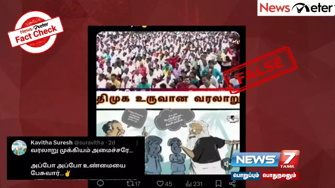 Is the viral video of Minister Duraimurugan talking about the Periyar-Maniyammai marriage true?