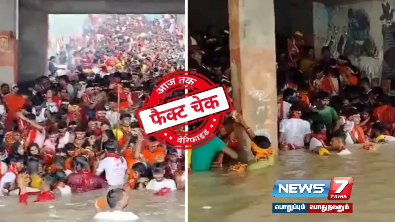 Was there a stampede caused by devotees entering the Ganga River during the Maha Kumbh Mela fire?