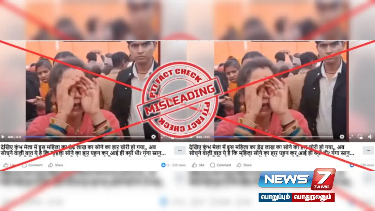 Was gold jewelry worth Rs. 1.5 lakh stolen from a woman who attended the Maha Kumbh Mela?