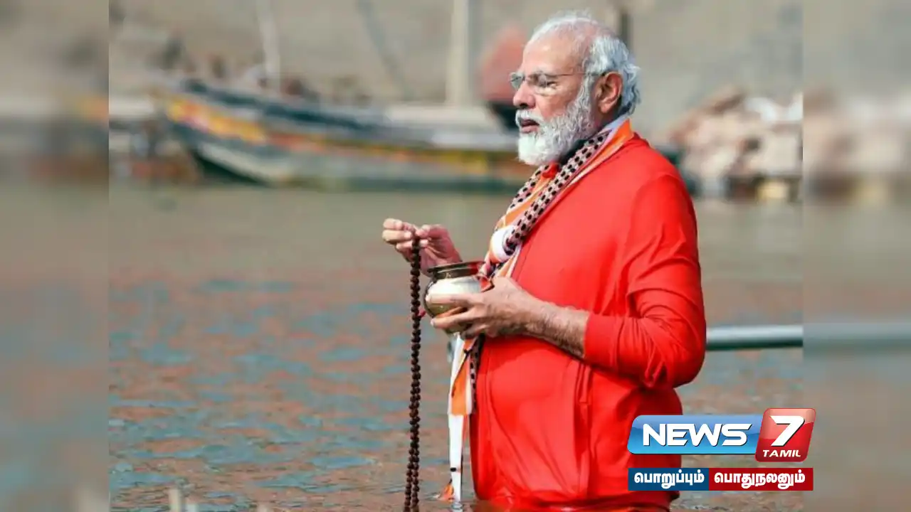 Maha Kumbh Mela | Prime Minister #Modi takes holy dip at Triveni Sangam today!
