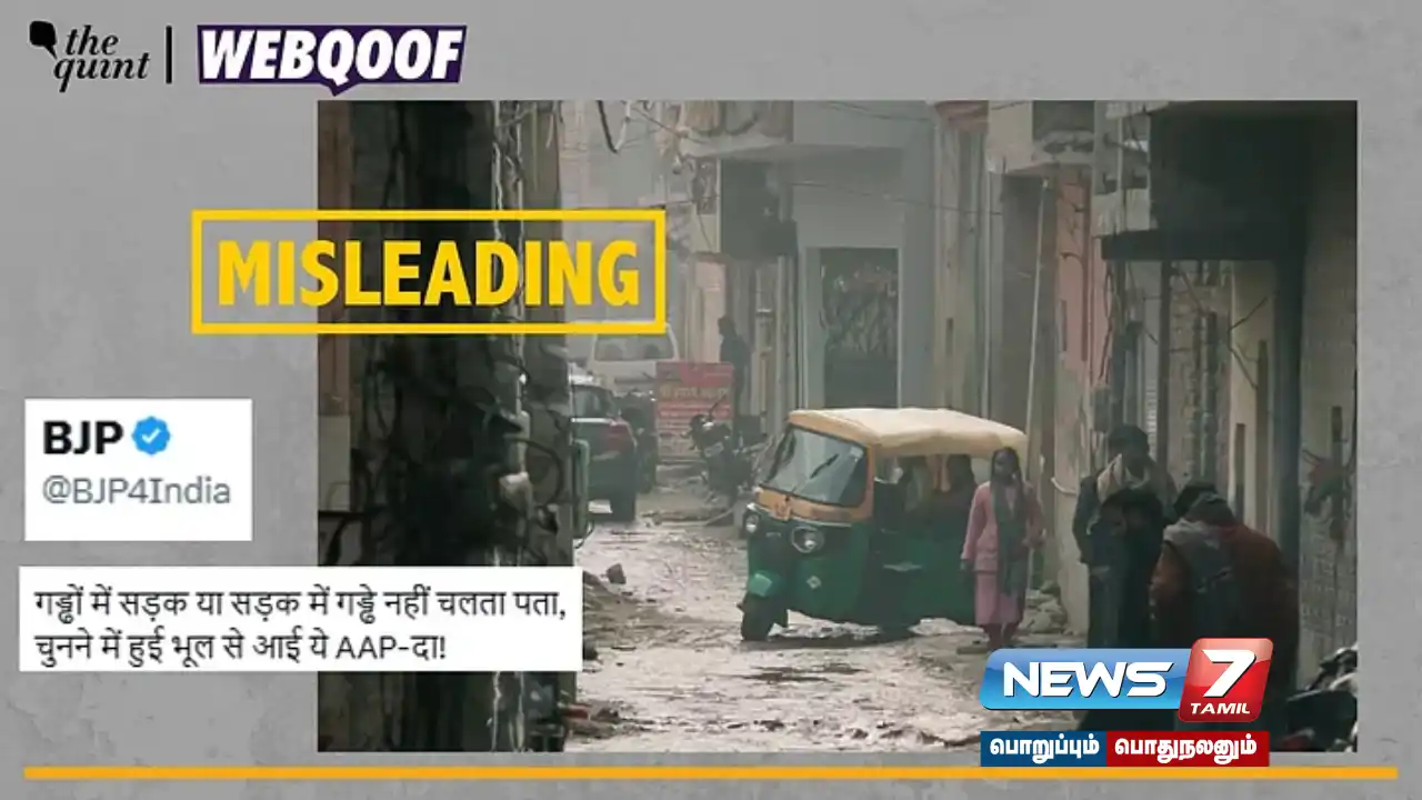 Is the viral post saying 'Delhi's roads are bad under Aam Aadmi Party rule' true?