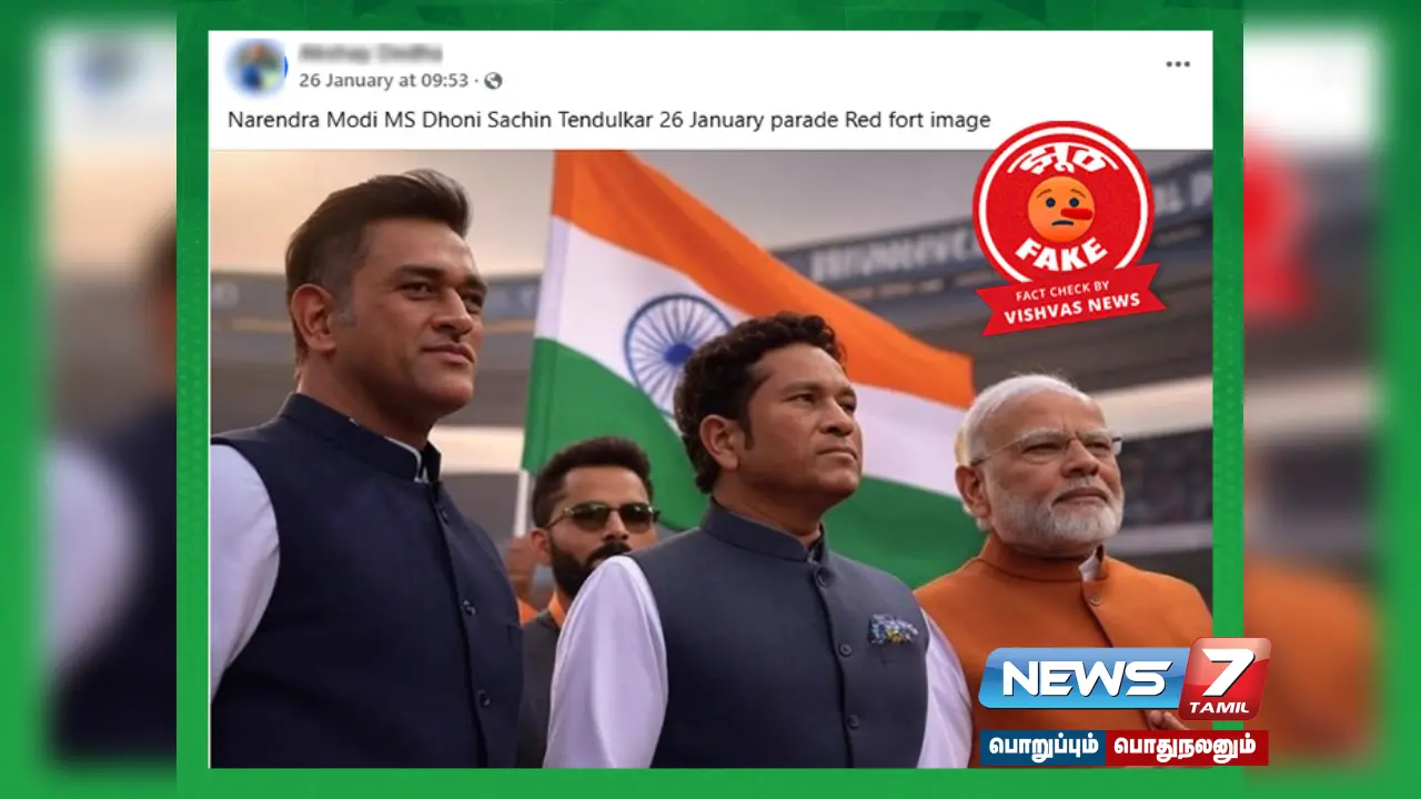 Is the viral post about Dhoni and Sachin taking a photo with Prime Minister Modi on Republic Day true?