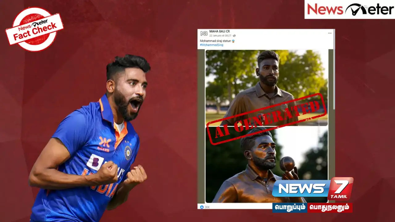 Are the pictures of the bronze statues of cricketer Mohammed Siraj real?