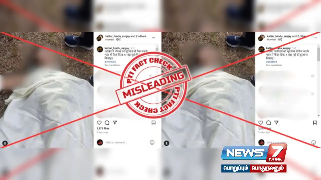 Is the viral post, 'Man in Rajasthan killed his wife, stuffed her in a suitcase and threw her into a canal' true?