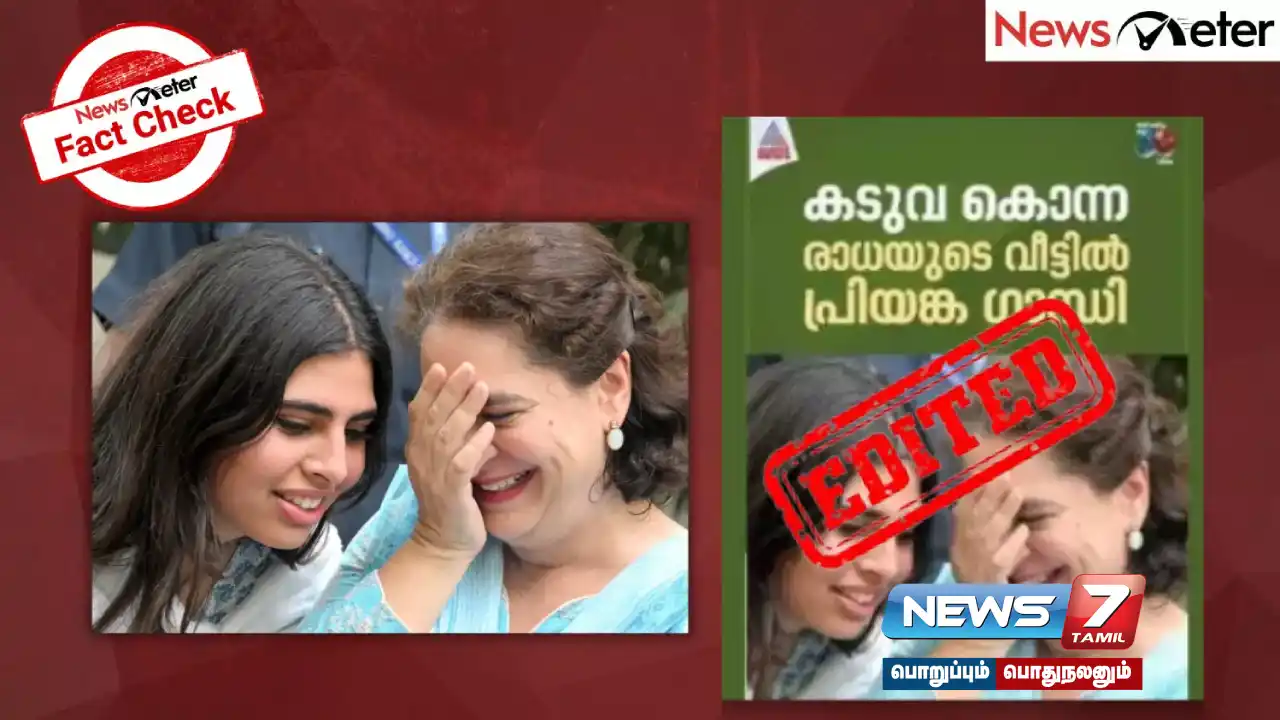 Was Priyanka Gandhi laughing at the house of a tribal woman who died in a tiger attack in Kerala? What happened?