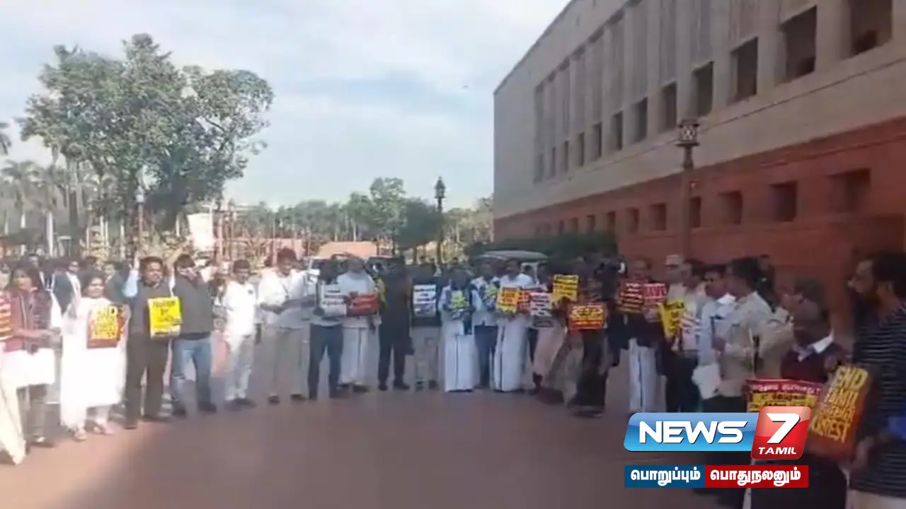 Tamil Nadu MPs protest in Parliament complex demanding action to release Indian fishermen!