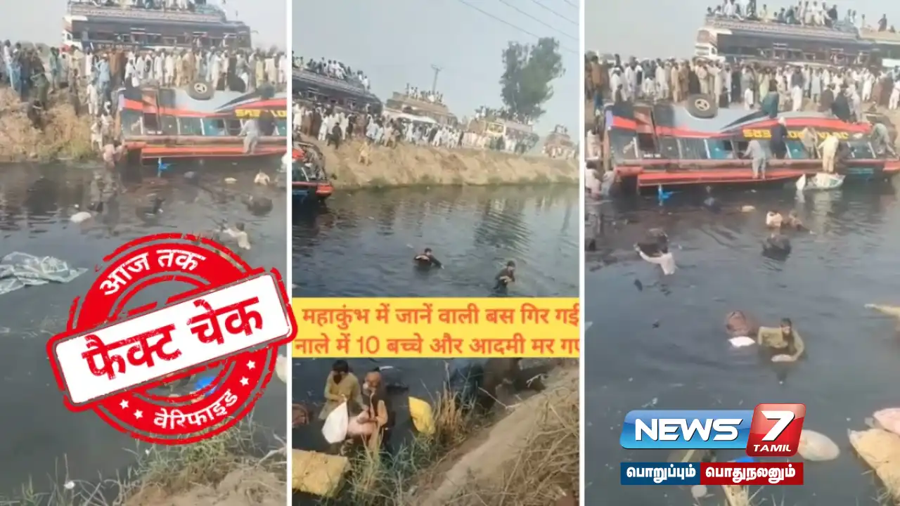 Is the report circulating that 'a bus returning from the Maha Kumbh Mela overturned in a water body, resulting in the death of several people' true?