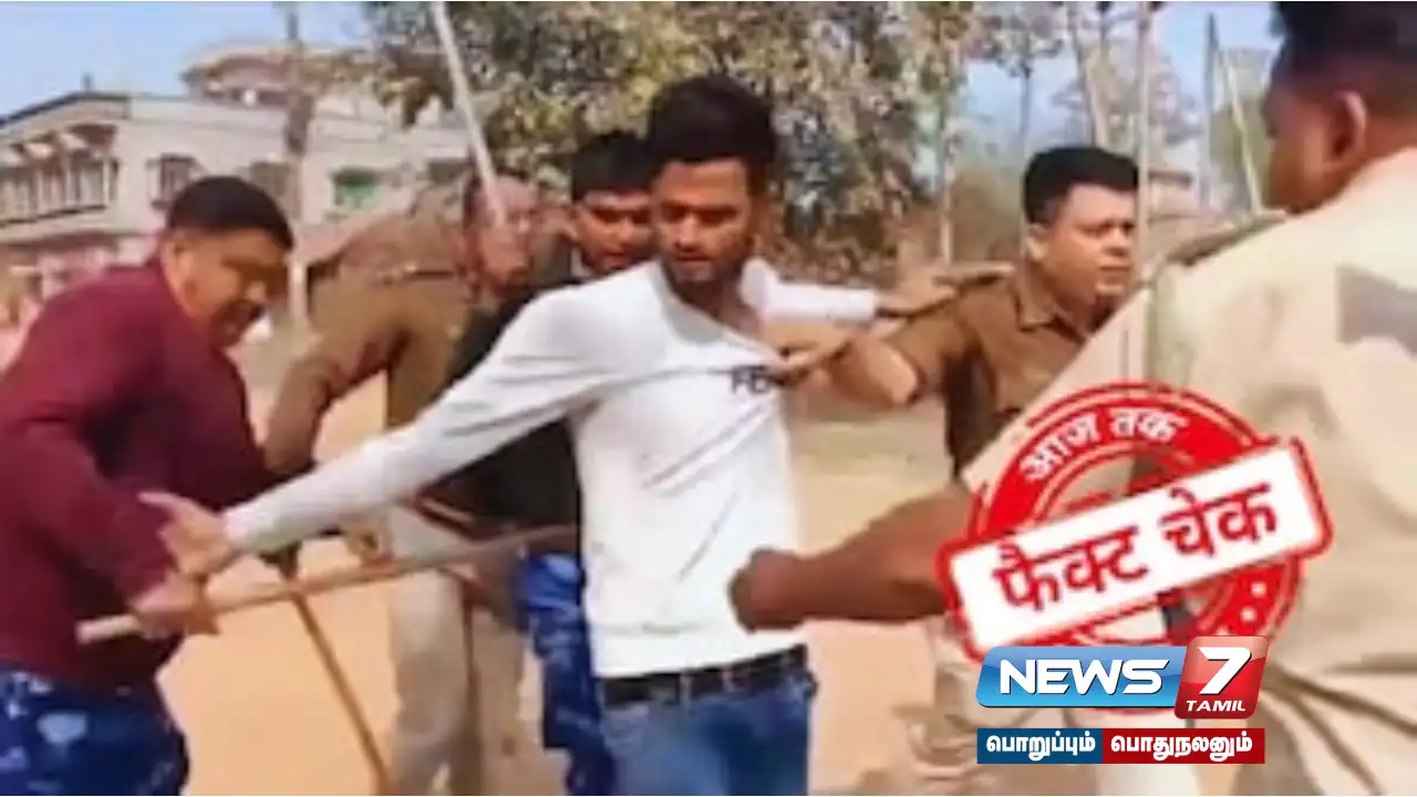 Did the police attack the person who threw stones at the Prayagraj-bound trains? What is the truth?