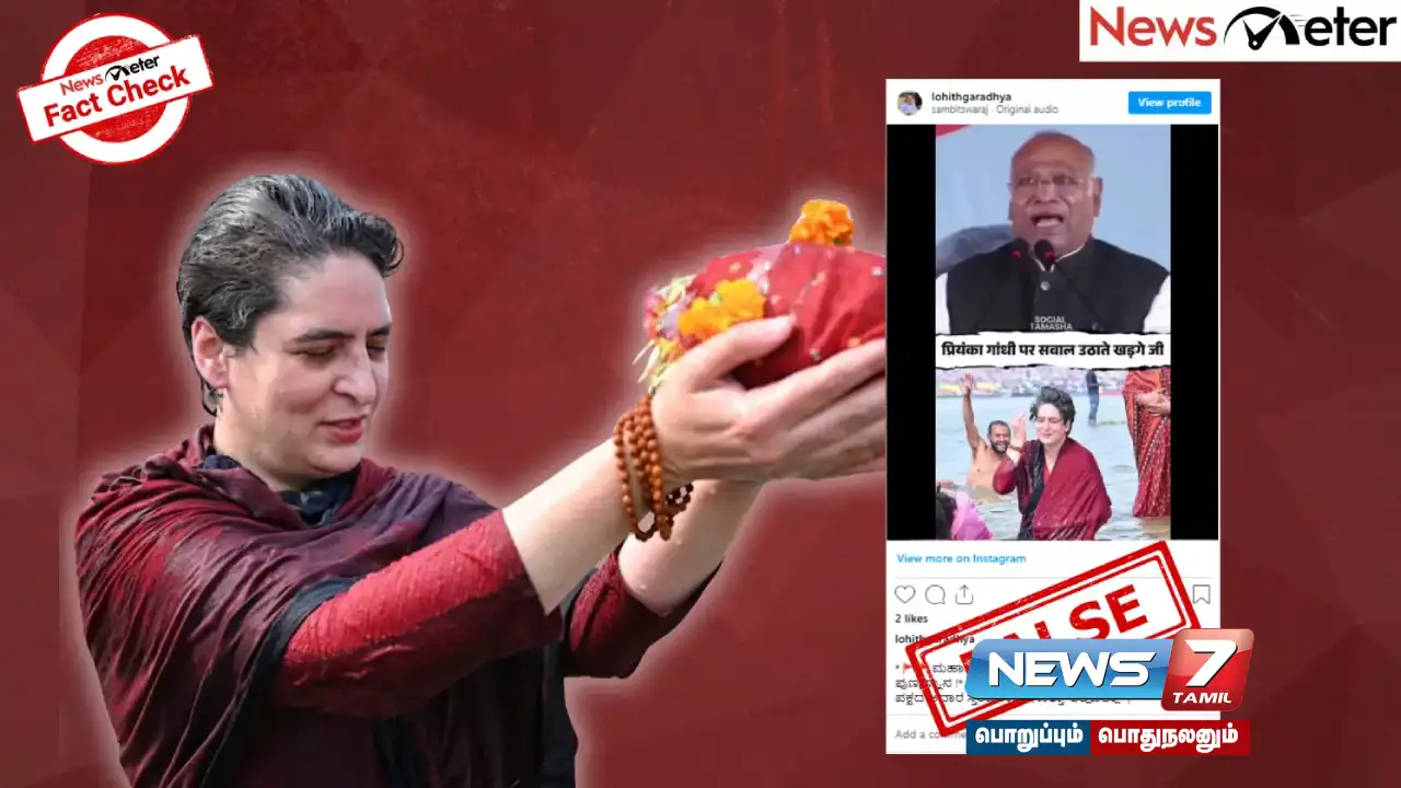 Did Congress MP Priyanka Gandhi take a holy dip at the Maha Kumbh Mela? Is the viral post true?