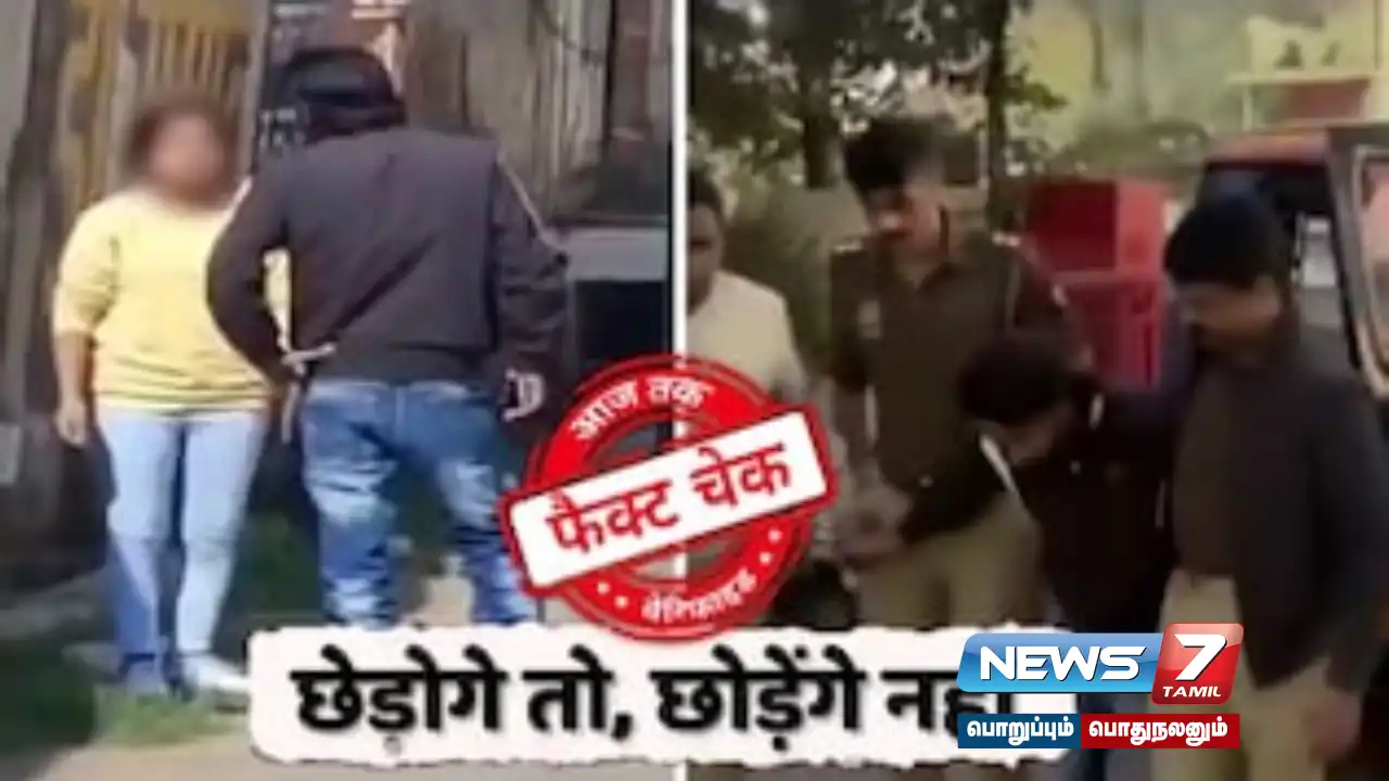 Is the viral video of a Muslim man sexually harassing a Hindu woman in Uttar Pradesh true?
