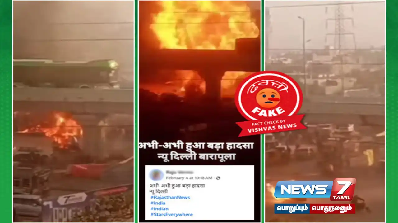 Is the viral post about a bridge collapse and accident in Delhi true?