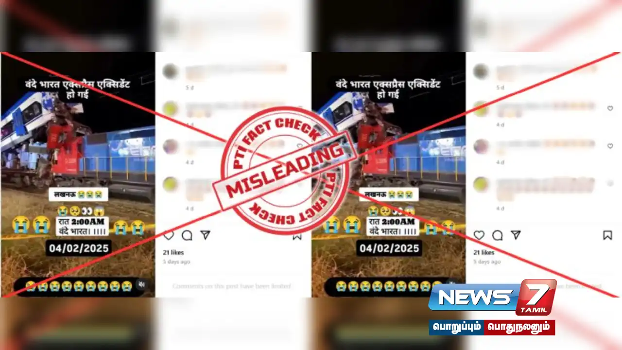 Is the video circulating on the internet saying, 'Vande Bharat train collides with another train in Lucknow' true?