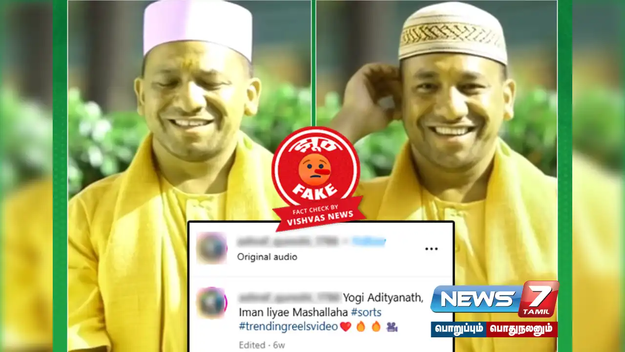 Is the viral video of Uttar Pradesh Chief Minister Yogi Adityanath wearing a Muslim cap real?