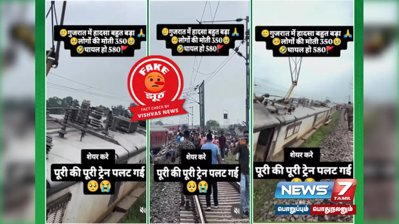 Is the viral video claiming 350 people died in a train accident in Gujarat true?