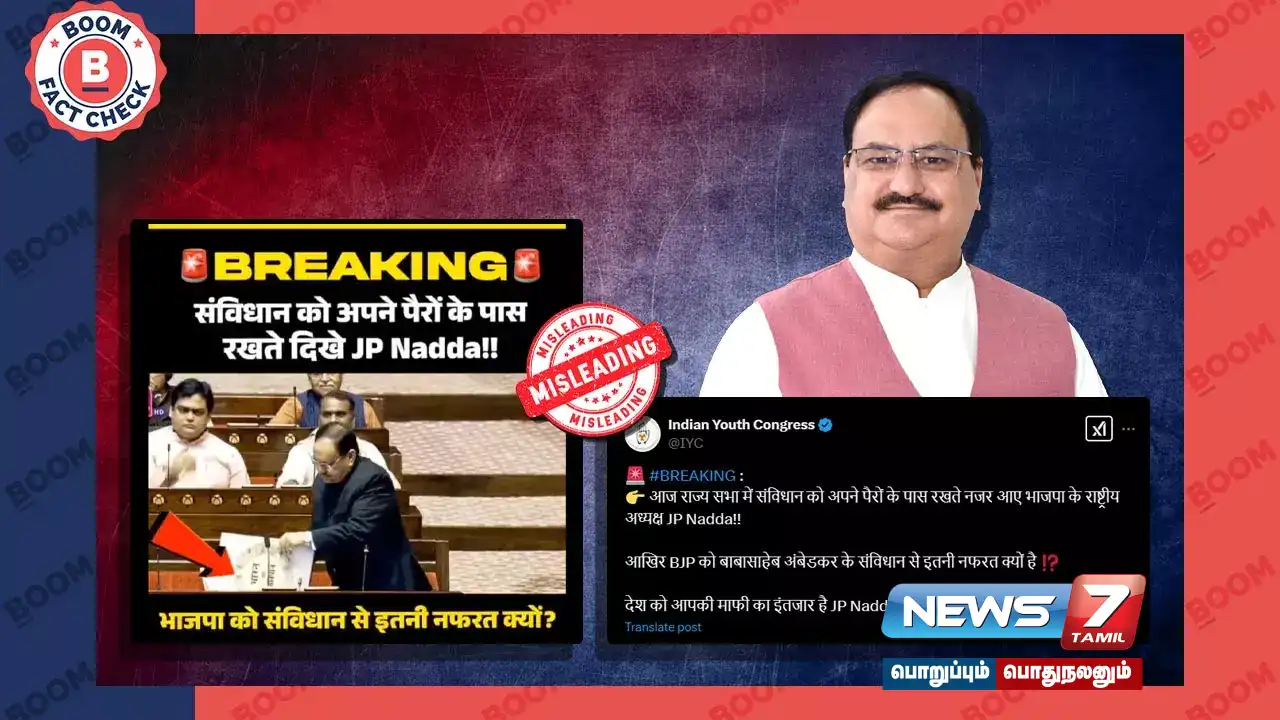 Did J.P. Nadda keep the Constitution at his feet in the state assembly?