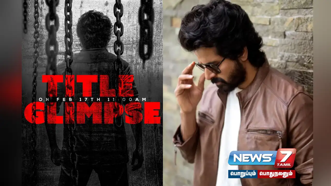 The title teaser of the film 'SK 23' is released tomorrow!