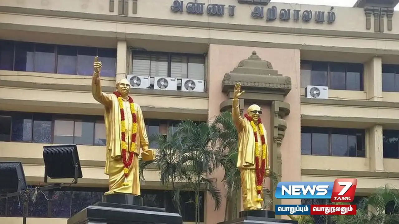 Protest against the three-language policy - DMK-led protest tomorrow!