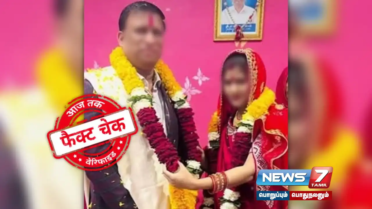 Is the viral post 'A woman in Bihar married her boyfriend's father' true?