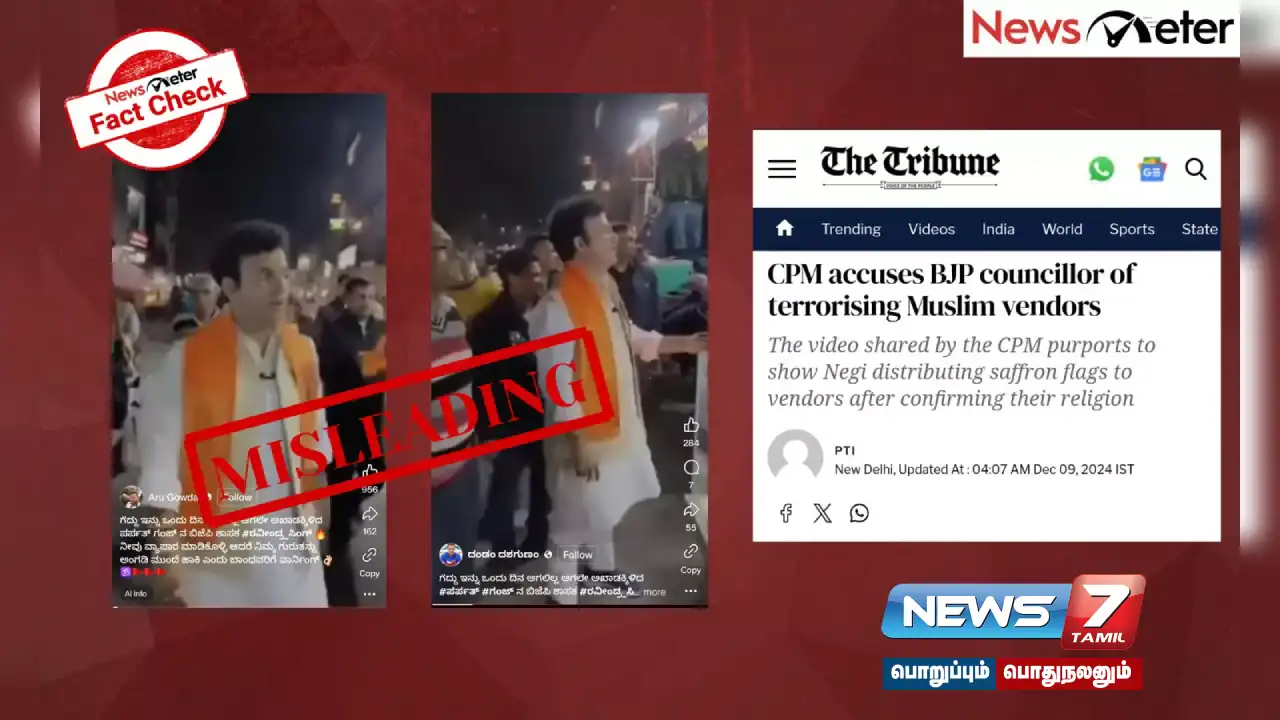 Did the BJP MLA threaten Muslim traders after winning the Delhi elections? What is the truth?