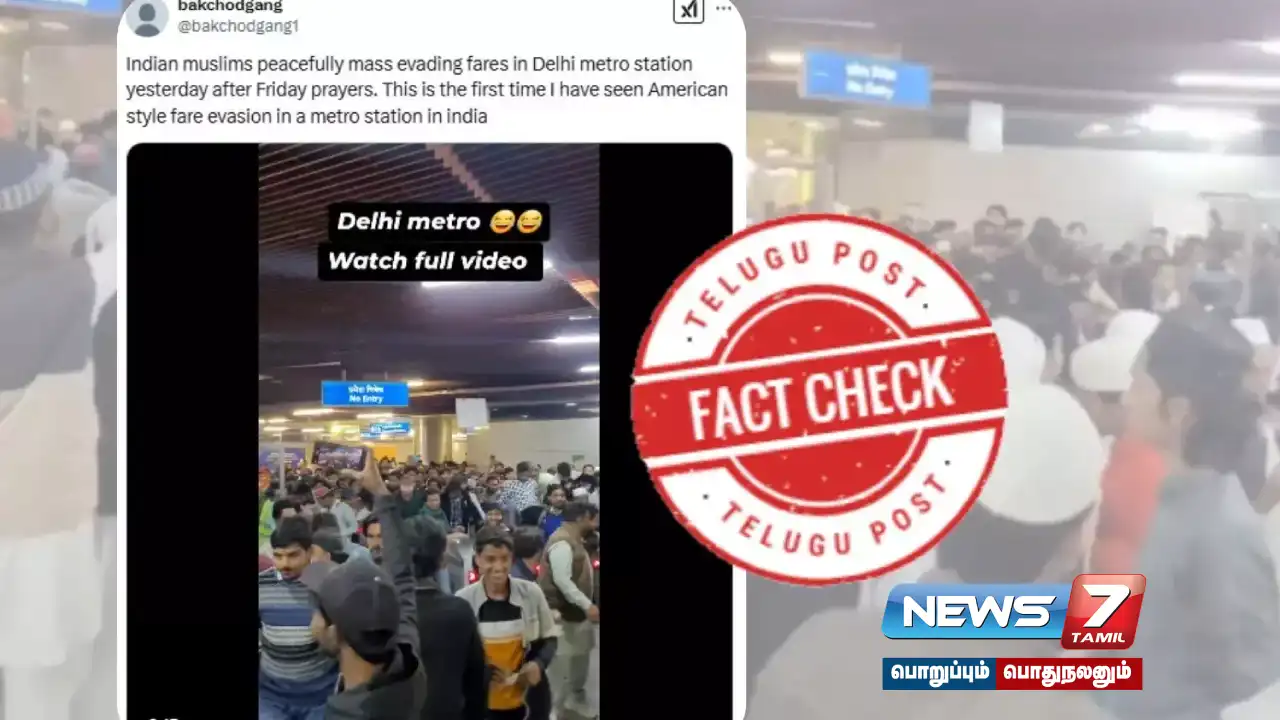 Is the viral post about Muslims evading entry fees in the Delhi Metro true?