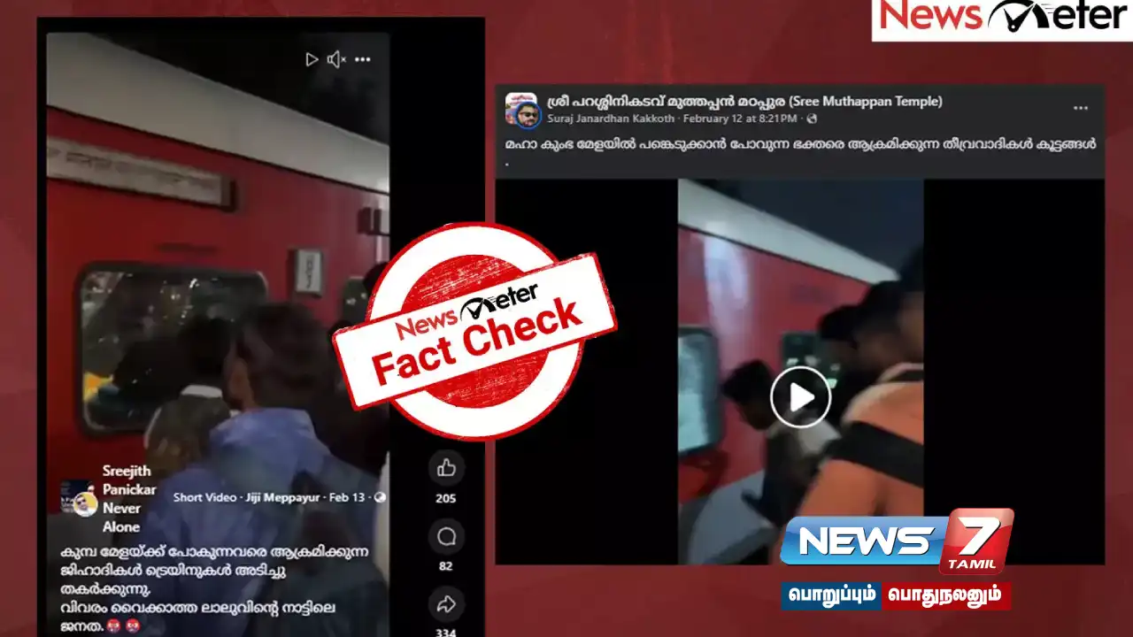 Is the viral post saying 'Maha Kumbh Mela Special Train Attacked by Muslims' true?