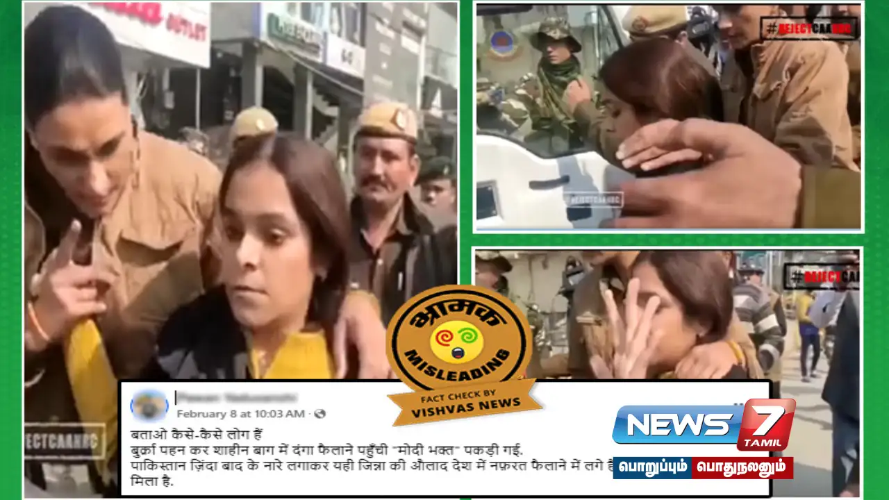 Is the viral video of a young woman wearing a burqa being escorted by police real?