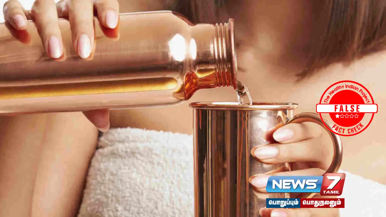 Are there any benefits to drinking water in a copper vessel? What are the doctors' recommendations?