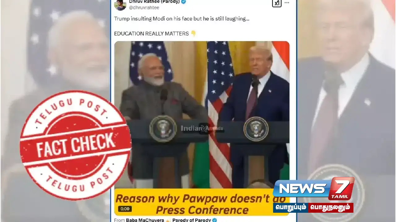 Did President Trump insult Prime Minister Modi in a press conference?
