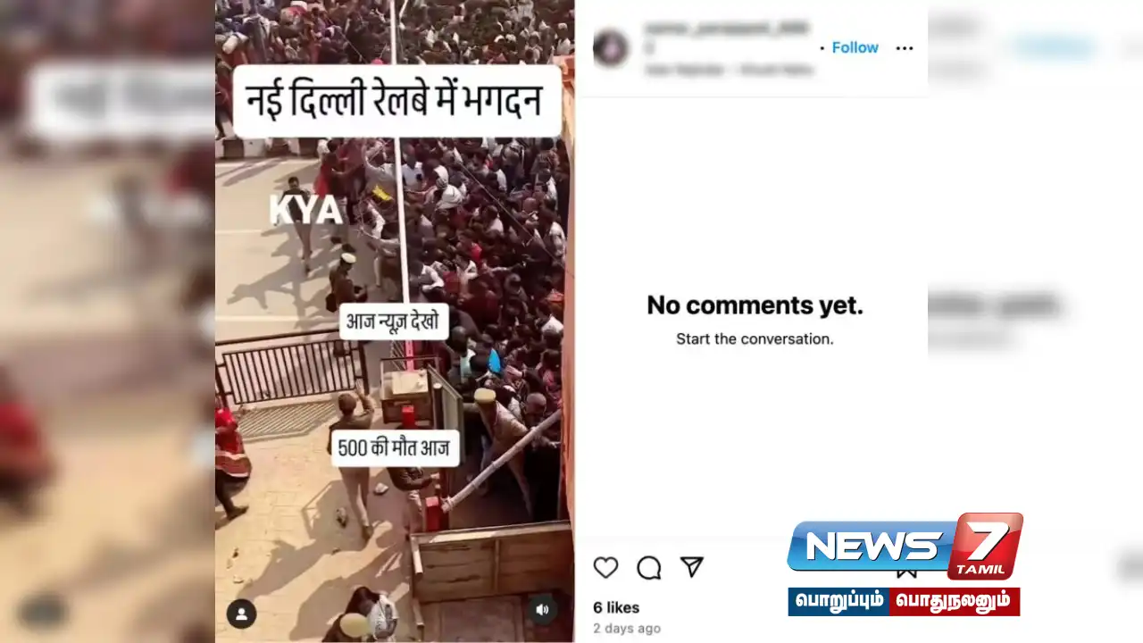 Is the viral video of a 'crash at New Delhi railway station' true?