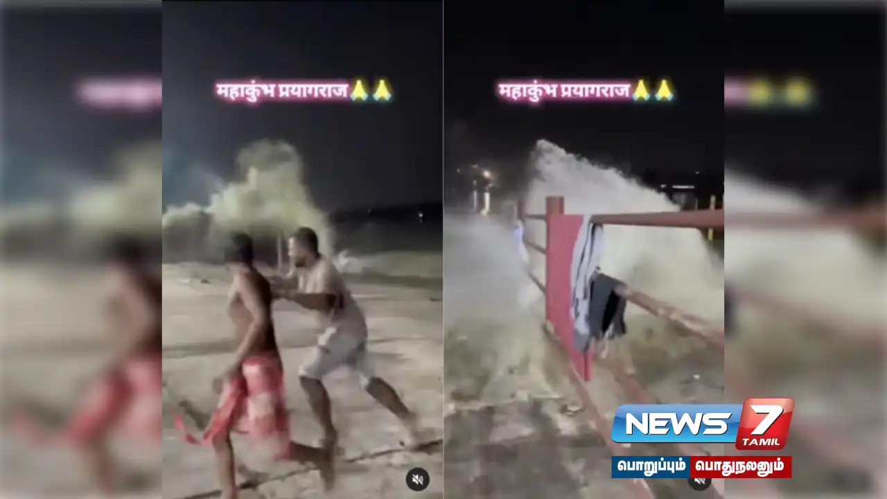 Is the viral video of a 'terrible wave hitting the shore during the Maha Kumbh Mela' true?