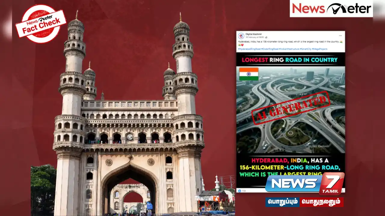 Is the country's largest ring road located in Hyderabad? What is the truth?