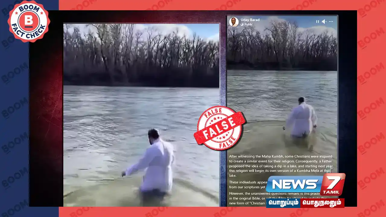 Is the viral post about Christians bathing in the lake following the Maha Kumbh Mela tradition true?