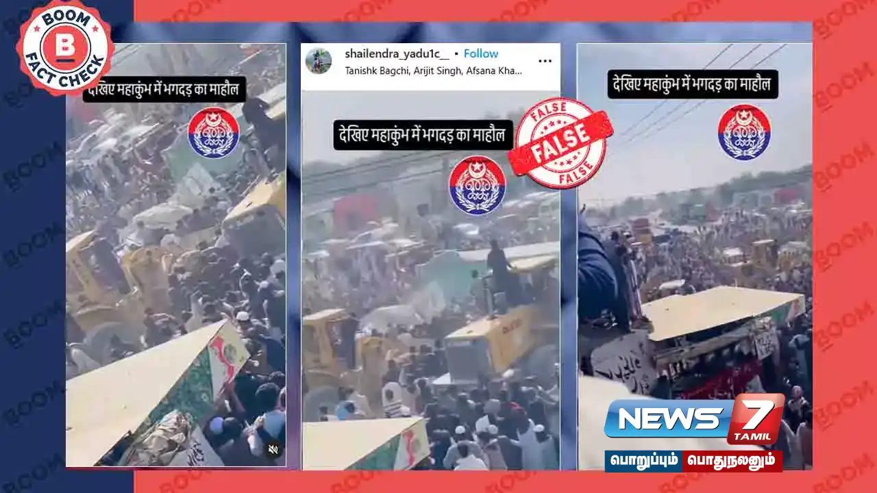 Is the viral post about the 'accident at the Maha Kumbh Mela' true?