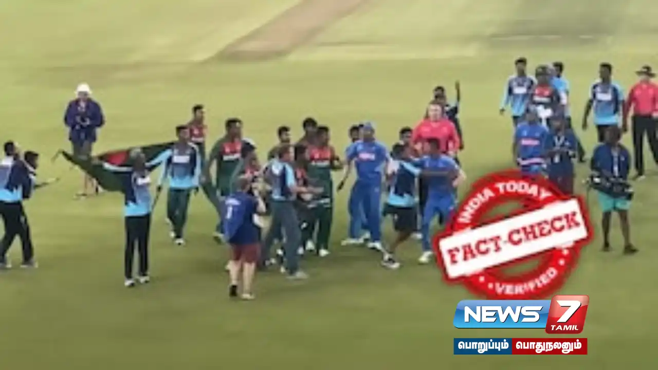 Did India and Bangladesh players fight during the Champions Trophy match?
