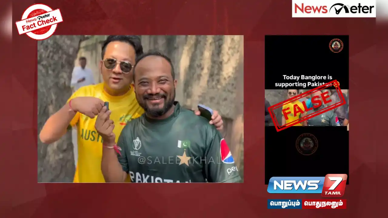 Is the viral video of a man claiming to support the Pakistan team in the ICC Champions Trophy true?