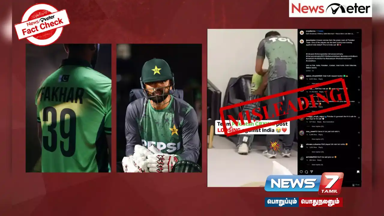 Did the Pakistani player cry after the loss to India? What is the truth?