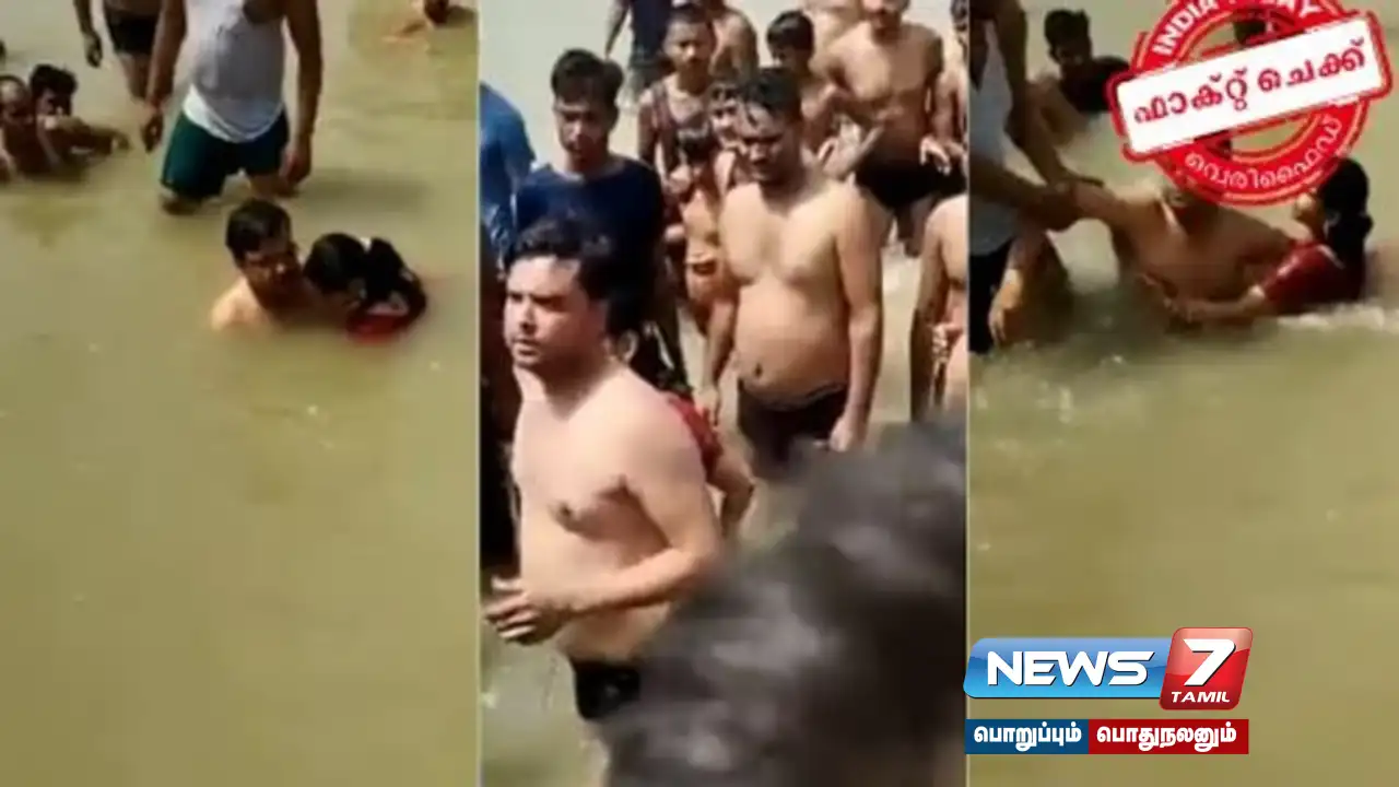 Was the couple attacked while kissing during the holy dip at the Maha Kumbh Mela?