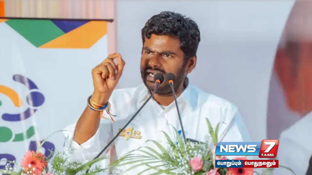 "How will the central government provide funds for an unimplemented project?" - Annamalai Question!