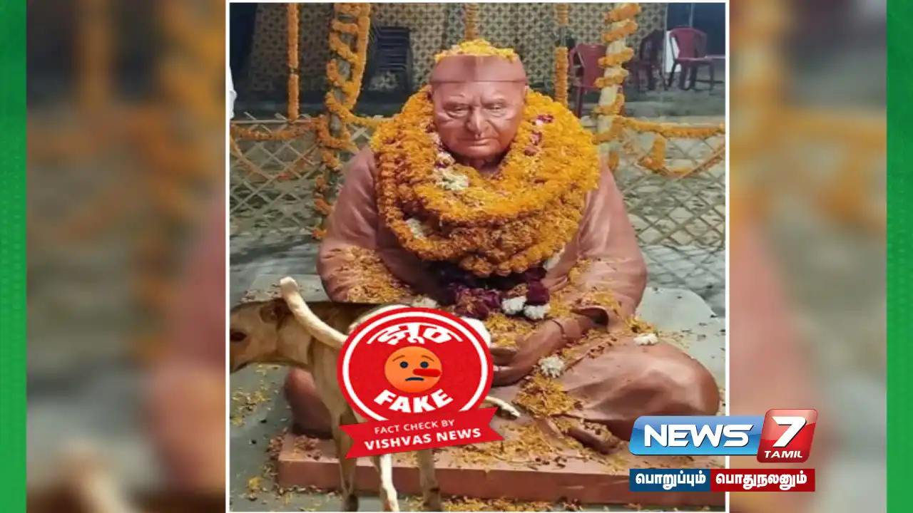 Video of a dog defecating on the statue of the former Chief Minister of UP at the Maha Kumbh Mela goes viral - what is the truth?