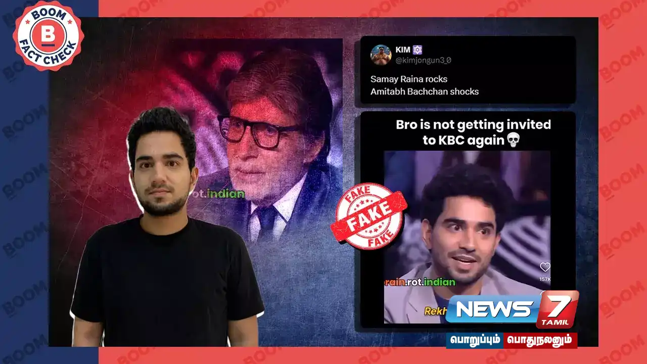 Did Samay Raina tease Amitabh Bachchan about Rekha in Kaun Banega Crorepati?