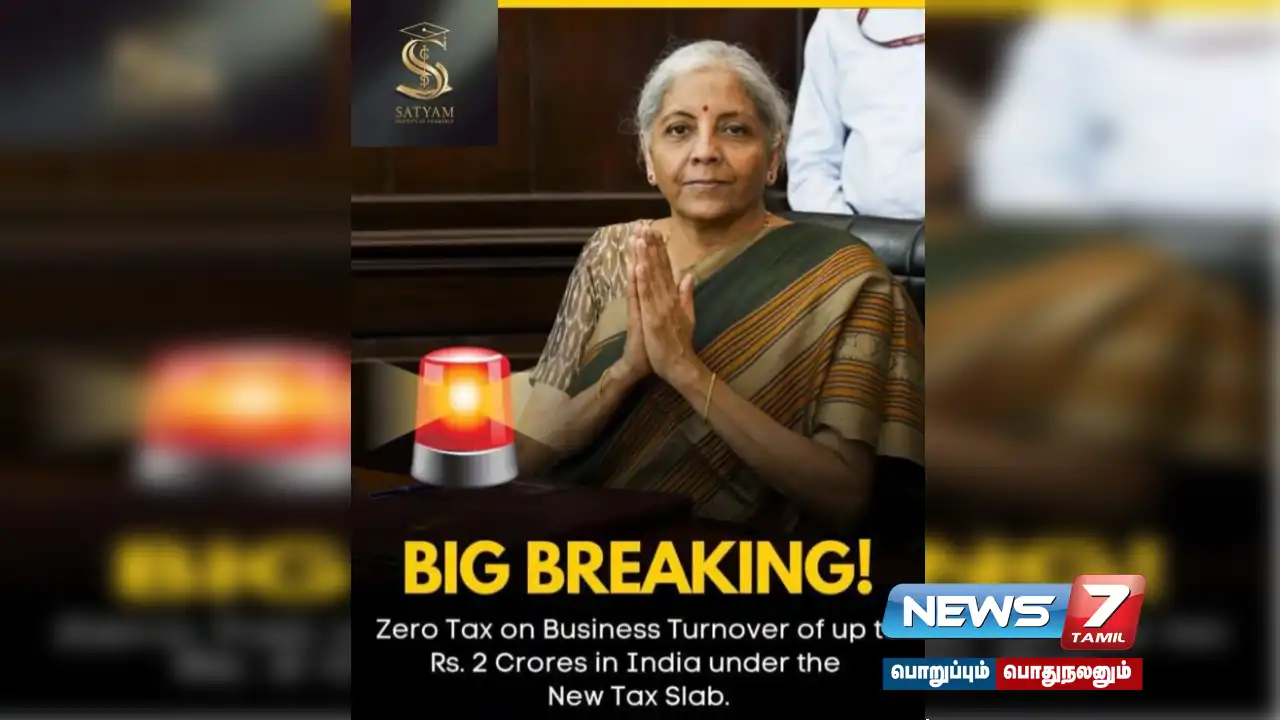 Do businessmen earning up to Rs. 2 crore not need to pay tax under the new rules?