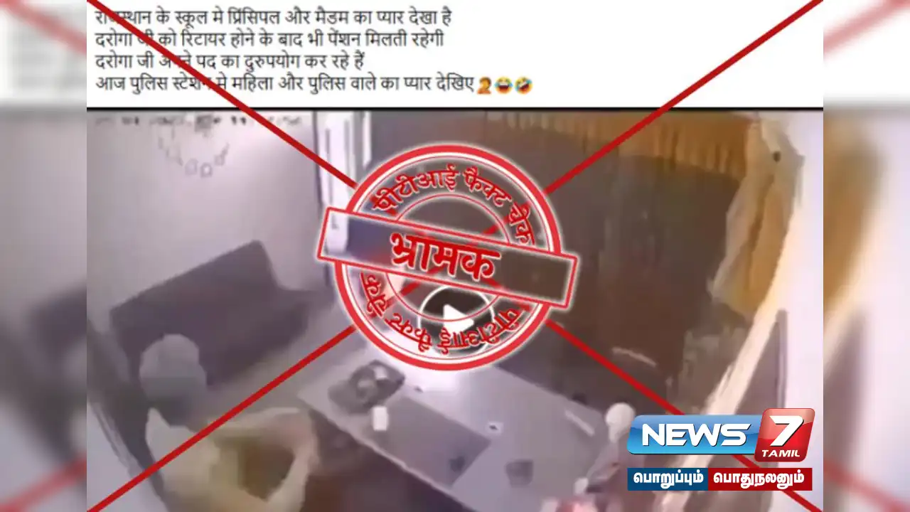 Is the viral post saying 'Inspector is abusing his position' true?